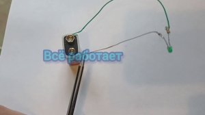 Как сделать прозвонку,индикатор напряжения|Своими руками