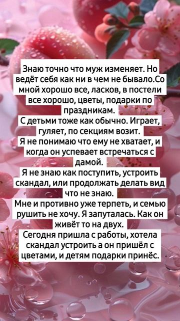 #муж #измена #брак #семья #дети смотреть онлайн