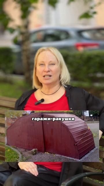 🚘«Гаражная амнистия» смотреть онлайн