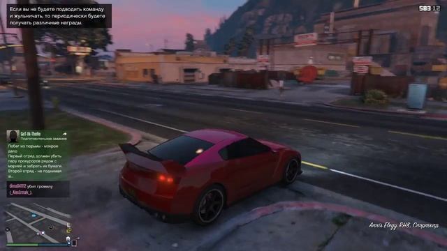 GTA 5 - Покупка гламур мобиля смотреть онлайн