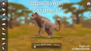 Школьные приколы. WildCraft
