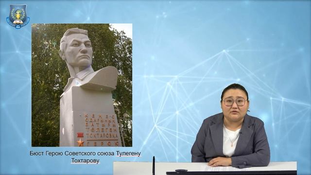 Тема 4