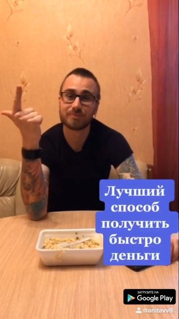 Если нет денег, то вот решение МФО До зарплаты одобряе?