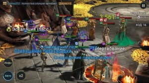 Raid shadow legends ПАЧКА НА ХАРД ДРАКОНА