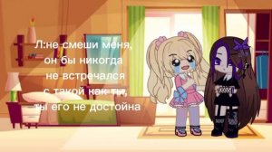 Любава в сказочном патруле(1/?)