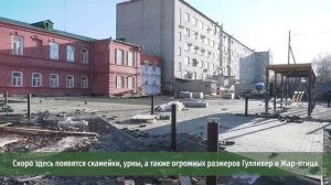 У театра кукол Гулливер КУРГАН
