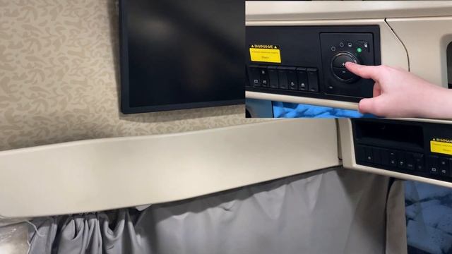 DAYUN V9: руководство по эксплуатации "Внутреннее освещен смотреть онлайн