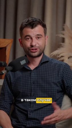 Не хотите разбираться в бизнесе — вы идеальный клиент для вытаскивания денег #ремонты #строительство