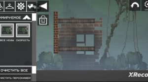 Как сделать механизм мясорубка в melon sandbox