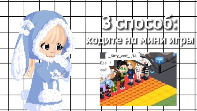 ☁КАК ЗАРАБОТАТЬ МНОГО ГОЛД|highrise|туториал смотреть онлайн