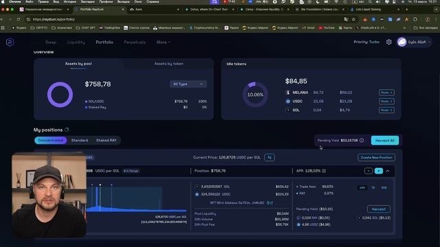 Все Способы Заработка на DEFI в 2025 году с доходностью до