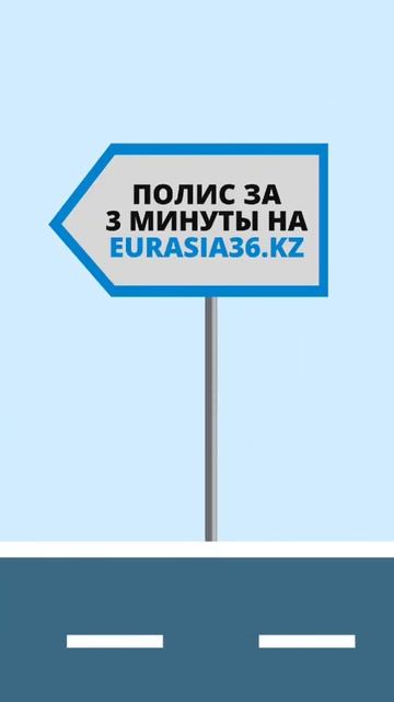 Автострахование онлайн
