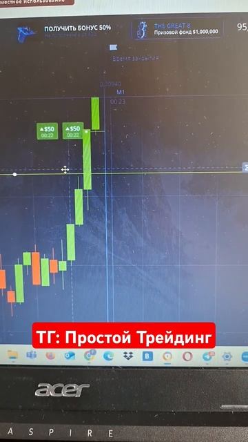 ЛУЧШАЯ СТРАТЕГИЯ ДЛЯ БИНАРНЫХ ОПЦИОНОВ! смотреть онлайн