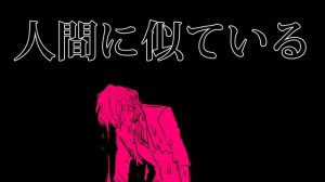 чуя ох это чуя великие из бродячих псов