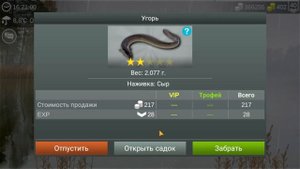 ВОЗВРАЩЕНИЕ И КАК ФАРМИТЬ В  MY FISHING WORLD