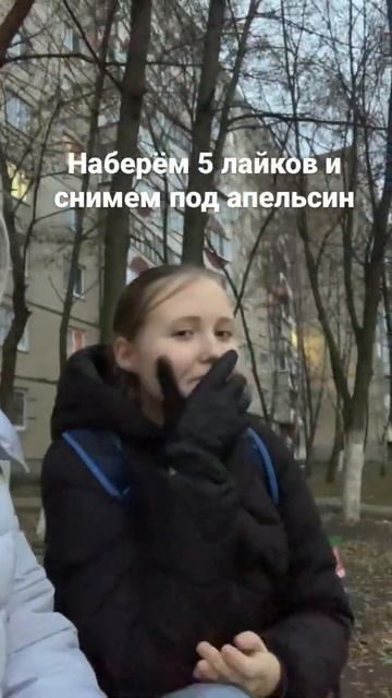 Песня: «я банан 🍌» смотреть онлайн