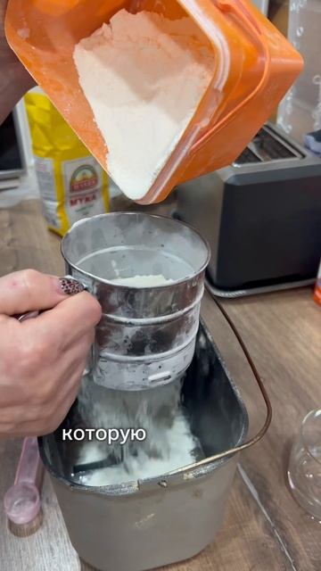 Домашний хлеб🤤 #готовимдома #хлебвхлебопечке #хлеб #в смотреть онлайн