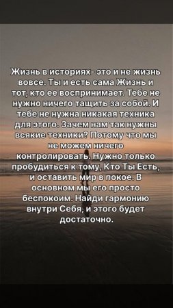 Мудрые мысли. Ясность Бытия. #цитаты#муджи