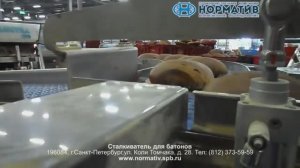 Пневматический толкатель (сталкиватель) для хлебобулочных изделий. ООО _Норматив_