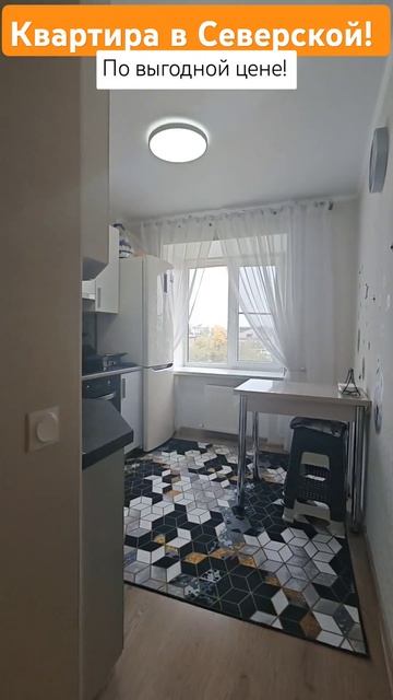 +7 918 962-00-08 Успейте купить квартиру выгодно! ЦЕНТР СТАНИ смотреть онлайн