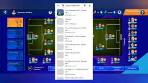 КАК СКАЧАТЬ SM25 В РОССИИ!? + КАК СКАЧАТЬ МОД ⚽