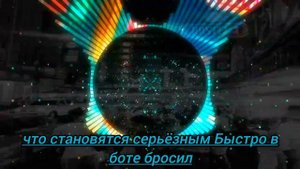 Песня - Лузер, Певцы - Тони Раут и Гарри Топор, как вам п?