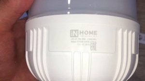 Лампа светодиодная промышленная 50 Вт E27/E40 4750 Лм 6500 K, IN H