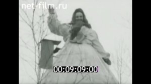 МАСЛЕНИЦА КУРГАН 1977 ГОД
