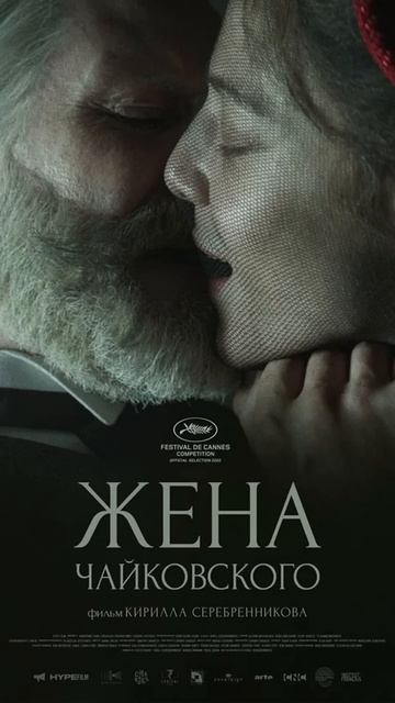 Российские фильмы с запретом проката #кино #фильмы #от? смотреть онлайн