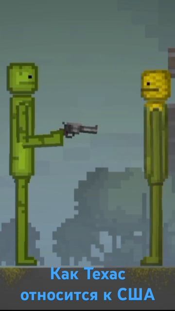 Как стать Техас США относится к США Если бы он мог смотреть онлайн