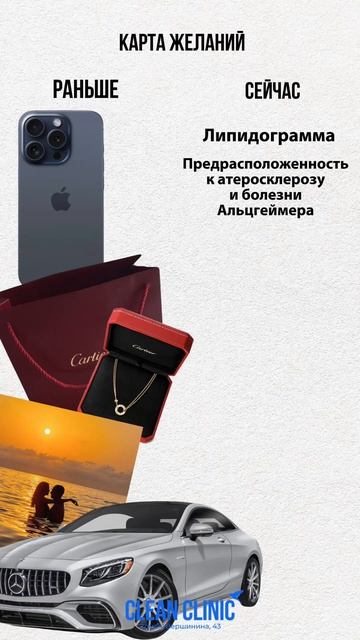 АКЦИИ в CLEAN CLINIC 💙 #здоровье #клиникатомск #капельницы #