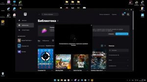 Ошибка инициализации Rockstar Games Launcher. Фикс для работяг (Ep