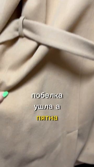 Работа с парогенератором))) #жизньмамыидомохозяйки #уб