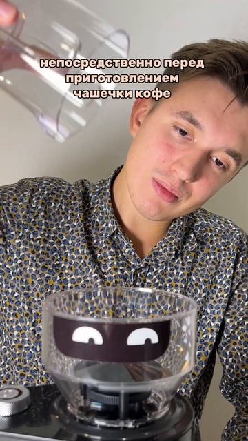 Кофемолка Kitfort КТ-741. Больше ШОТОВ от блогеров на Яндек? смотреть онлайн