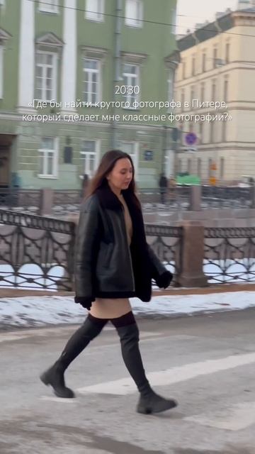 Сделаю крутые фотки, как в пинтерест 🔥 Подписывайся in смотреть онлайн