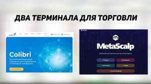100$ в день на трейдинге на сборе спреда (Advanced)