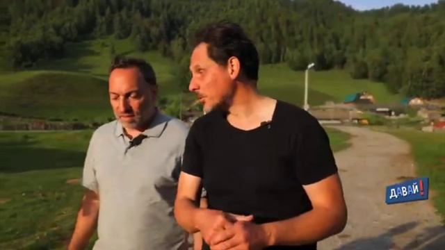 Семья из Франции приглашает на отдых в Горный Алтай. #а