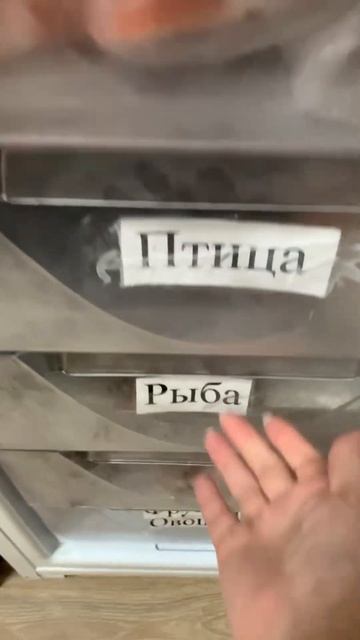 Порядок в морозильнике смотреть онлайн