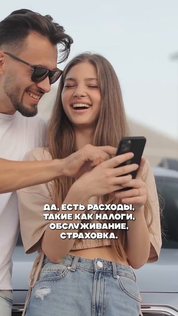 Как делать деньги на аренде машин? # #БизнесРиски #Бизн? смотреть онлайн