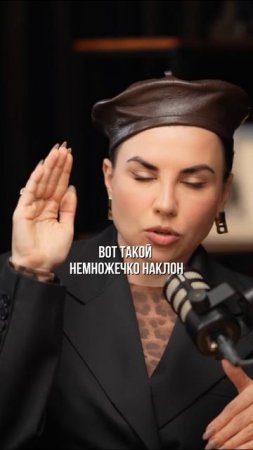Язык тела
