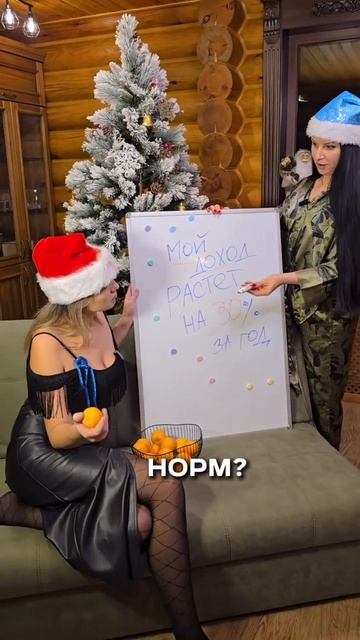 Как увеличить ЗП на 30% за год - Фэншуим с Верой - Фэн-шуй смотреть онлайн