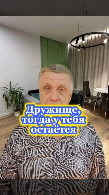 Есть желание, но нет возможности ? Это ещё не конец. смотреть онлайн