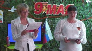 Песня и война