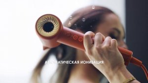 Multinel Aura Pro | Фен для профессиональной сушки с заботой о