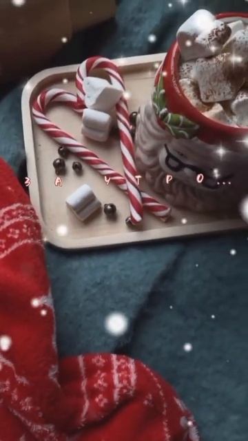 С наступающим Новым годом!#открытка📁📌 смотреть онлайн