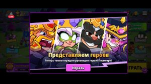 Играем в сквад бастерс!
