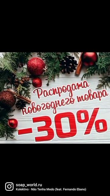 Акция комбо на наборы косметики в Soap_world.ru/Москва