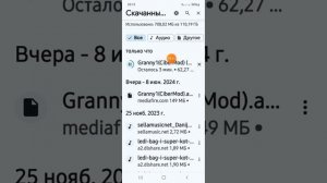 как скачать гренни 1 мод меню от кибер хакера