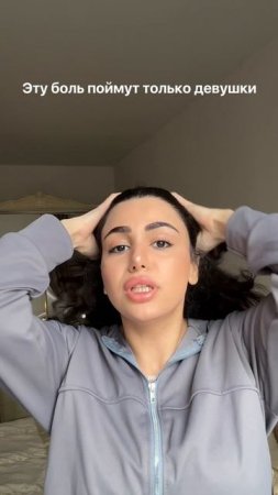 И так каждый раз, да, девочки? 🥲