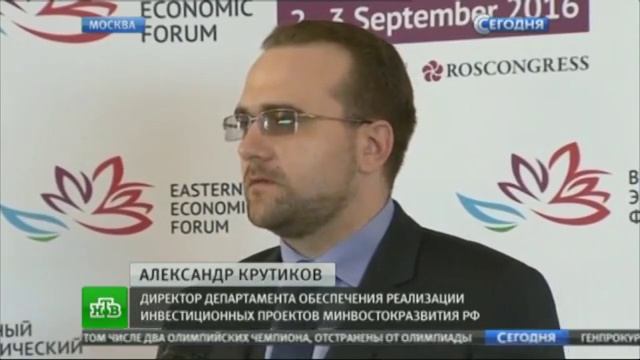 На презентации ВЭФ оценили частные инвестиции в Дальн